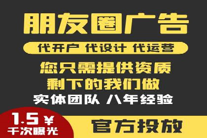 百度SEM推广的ROI提升方法及案例分享
